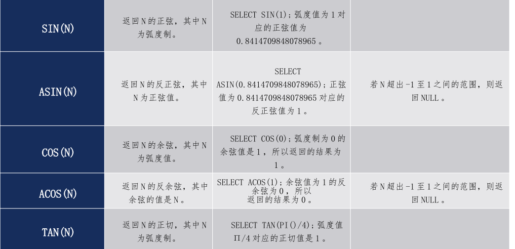 image-20231020092350199