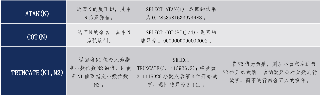 image-20231020092401418