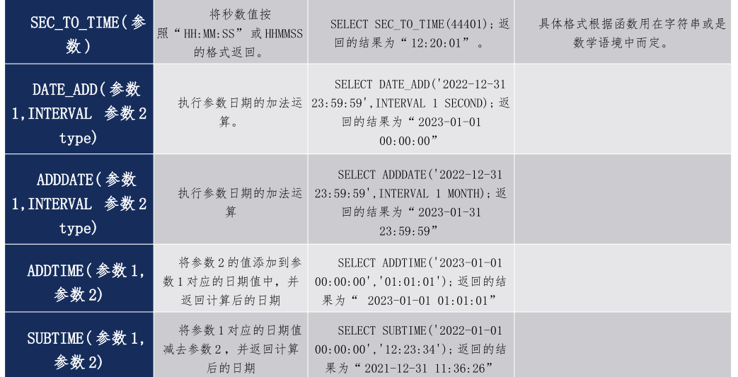 image-20231020092610834